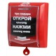 Радиоканальная система «ВС ВЕКТОР-АР» во Владивостоке сибирский арсенал