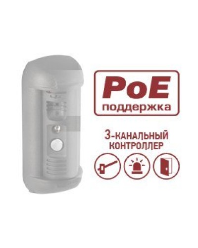 DSxxxP-3L. Опция для видеопанелей BEWARD. Beward во Владивостоке