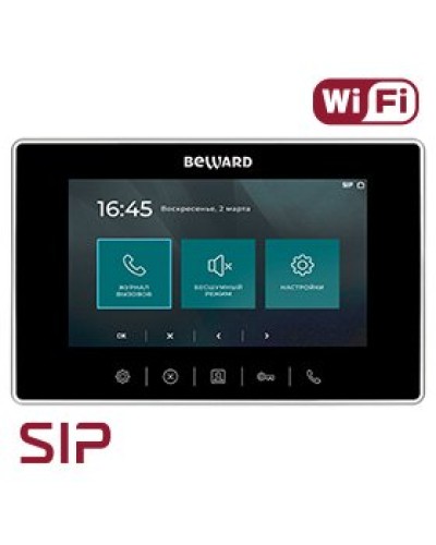 SM700W-PS. SIP Видеотелефон. Beward во Владивостоке