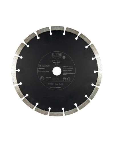 Алмазный диск ECO Line S-10, 230х2,6х22,23 (E-S-10-0230-022). Алмазный диск. D.BOR во Владивостоке