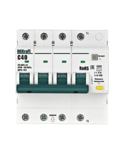 ДИФ-103 6кА NEW 3Р+N 40А 30мА AC (16405DEK). Автоматический выключатель дифференциального тока. DEKraft во Владивостоке