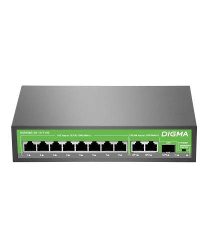DSP208G-2G-1S-T120 (L2) 10х1Гбит/с 1SFP 8PoE 8PoE+ 120W. Коммутатор с питанием по PoE. Digma во Владивостоке