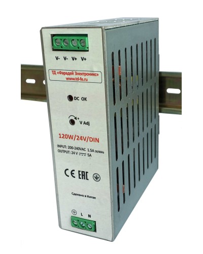 120W/24V/DIN. Блок питания. FARADAY во Владивостоке