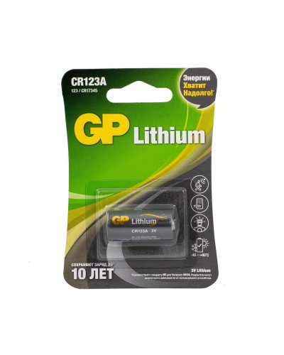 GP Lithium CR123AE 3В (GP CR123AE-2CR1), БЛИСТЕР. Литиевая батарейка. GP Batteries во Владивостоке