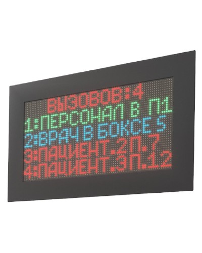 MP-761WA. Табло отображения. Hostcall во Владивостоке