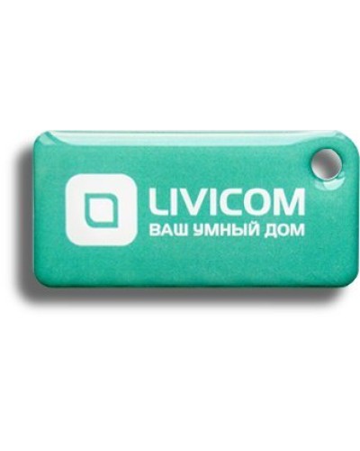 Livi Tag. Брелок. Livicom во Владивостоке