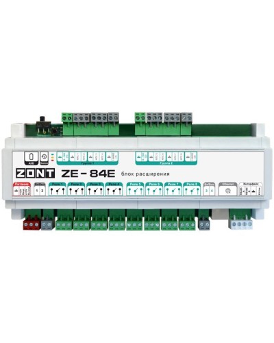 ZONT ZE-84E. Блок расширения. MicroLine во Владивостоке
