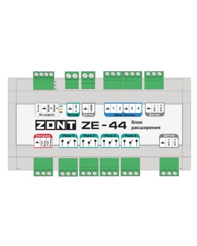 ZONT ZE-44. Блок расширения. MicroLine во Владивостоке