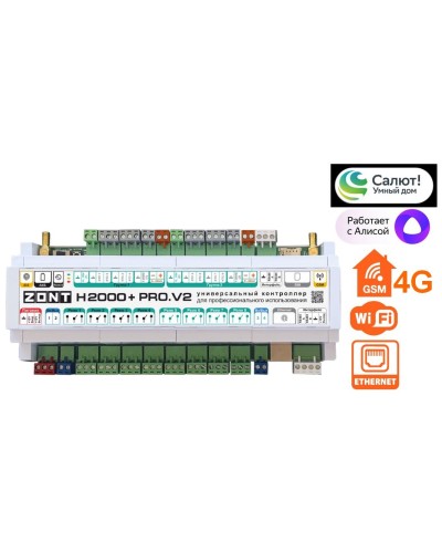 ZONT H-2000+PRO V2. Универсальный контроллер для удаленного управления инженерной системой. MicroLine во Владивостоке