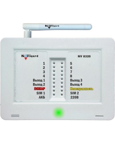 NV 8320. GSM сигнализация. NAVIgard во Владивостоке