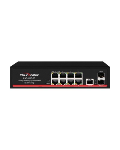 PND-M8G-2F. Коммутатор управляемый оптический 10 портовый. Polyvision во Владивостоке