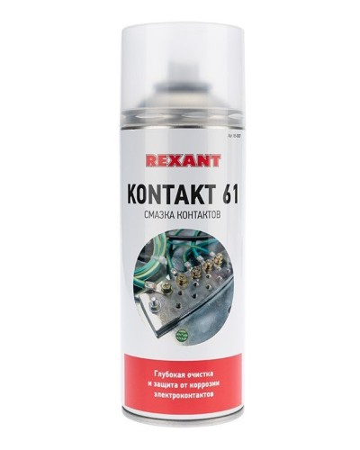 Смазка контактов KONTAKT 61, REXANT, 400 мл, аэрозоль (85-0007): Баллон с очистителем во Владивостоке
