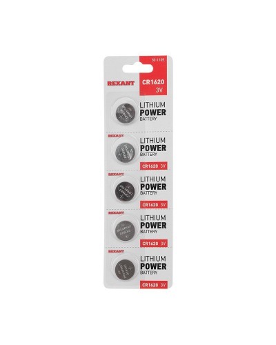 Литиевые батарейки CR1620 3 V 70 mAh (30-1105). Элемент питания. Rexant во Владивостоке