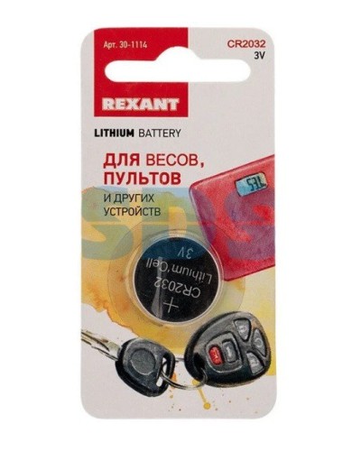 Литиевые батарейки CR2032 3 V 220 mAh REXANT (30-1114). Элемент питания. Rexant во Владивостоке