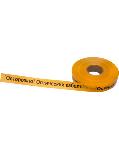 Лента сигнальная «Осторожно оптический кабель» 40 мм х 500 м REXANT, цвет желтый/черный (19-3020): Лента сигнальная предупредительная во Владивостоке