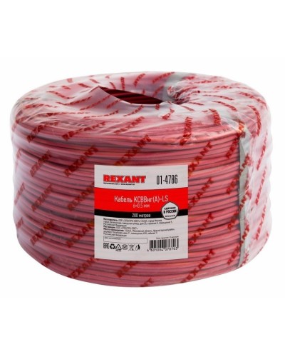 КСВВнг(А)-LS 6х0,5 (01-4786)(REXANT). Кабель не распространяющий горение при групповой прокладке, с пониженным дымо- и газовыделением. Rexant во Владивостоке