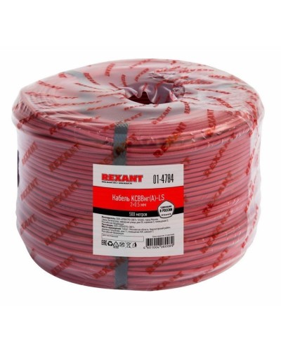 КСВВнг(А)-LS 2х0,5 (01-4784)(REXANT). Кабель не распространяющий горение при групповой прокладке, с пониженным дымо- и газовыделением. Rexant во Владивостоке