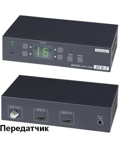 HE05CT. Удлинитель HDMI-сигнала. SC&T во Владивостоке