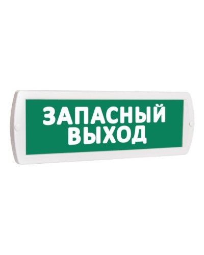 Т 12 Запасный выход. Оповещатель охранно-пожарный световой (табло). SLT во Владивостоке
