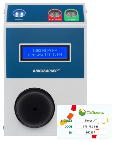 Timex AT Pack 1. Алкотестер. Smartec во Владивостоке