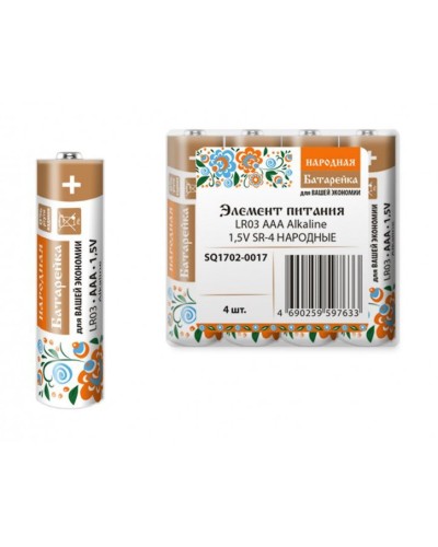 LR03 AAA Alkaline 1,5V SR-4 Народный (SQ1702-0017). Элемент питания. TDM ЕLECTRIC во Владивостоке