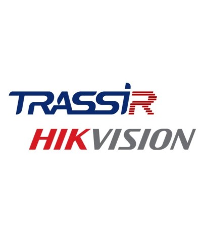 TRASSIR Hikvision ACS. Программное обеспечение для IP-систем видеонаблюдения. Trassir во Владивостоке