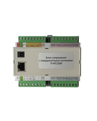 TI-IPCS300. Блок сопряжения. True-IP во Владивостоке