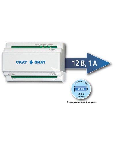 SKAT-12DC-1.0 Li-ion (СКАТ ИБП-12/1-3,2/Li-DIN) (595). Источник вторичного электропитания резервированный. Бастион во Владивостоке