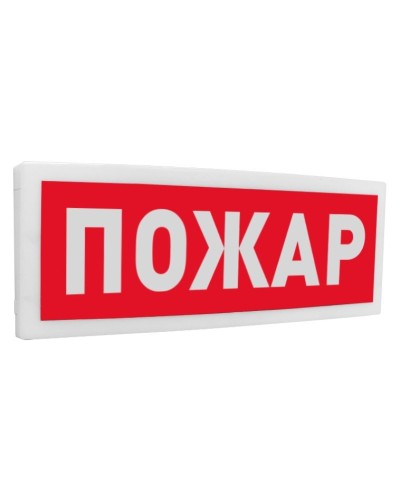 С2000-ОСТ исп.00 Пожар. Оповещатель световой адресный. Болид во Владивостоке