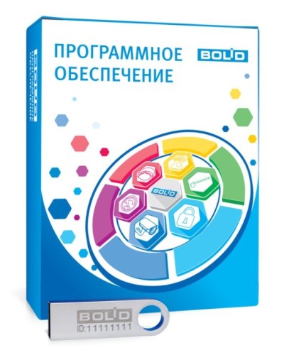 АРМ ПЦО Эгида исп.03 (2000). Программное обеспечение с ключом защиты. Болид во Владивостоке