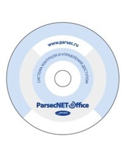 PNOffice-08. Программное обеспечение. ДИАМАНТ ГРУПП во Владивостоке