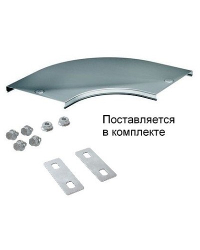 Крышка на угол CPO 90 горизонтальный 90° осн.50 (38000K). Крышка на угол в комплекте с метизами и пластинами PTCE. ДКС во Владивостоке