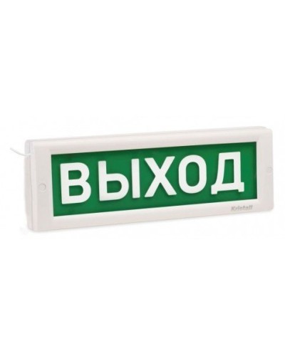 КРИСТАЛЛ-12 МС Д Выход. Оповещатель охранно-пожарный световой (табло). Электротехника и Автоматика во Владивостоке