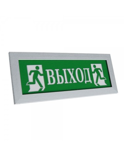 ПРЕСТИЖ-24 ПРЕМИУМ Выход (рамка серебро). Оповещатель охранно-пожарный световой (табло). Электротехника и Автоматика во Владивостоке