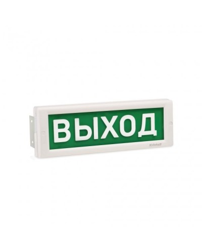 КРИСТАЛЛ-220 Д Выход. Оповещатель охранно-пожарный световой (табло). Электротехника и Автоматика во Владивостоке
