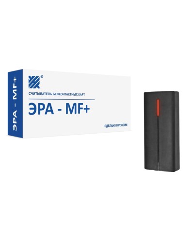 ЭРА-MF+. Считыватель. Эра новых технологий во Владивостоке