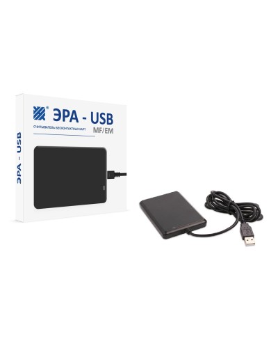 ЭРА-USB (MF/EM). Считыватель. Эра новых технологий во Владивостоке