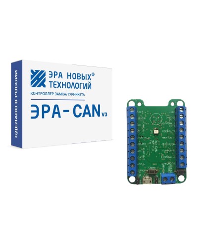 Эра-CAN v3. Сетевой контроллер. Эра новых технологий во Владивостоке