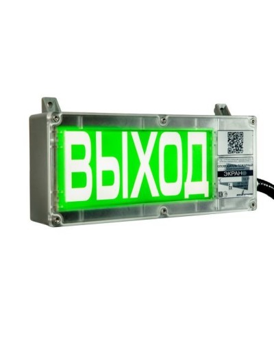 ЭКРАН-С 230 (компл.01) НАДПИСЬ. Оповещатель охранно-пожарный световой взрывозащищенный (табло). Эридан во Владивостоке