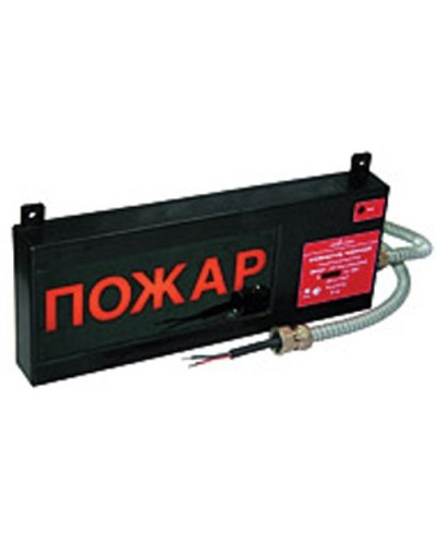Экран-СЗ 12-24 (компл.01) НАДПИСЬ. Оповещатель охранно-пожарный комбинированный свето-звуковой взрывозащищённый (табло). Эридан во Владивостоке