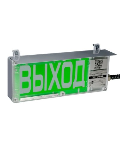 ЭКРАН-С 230 (компл.03) НАДПИСЬ. Оповещатель охранно-пожарный комбинированный свето-звуковой взрывозащищенный (табло). Эридан во Владивостоке