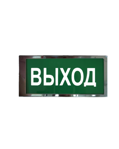 Ирида-Гефест Т-Т22-2х5-Бел/Зел-IP66 Выход, нержавейка. Оповещатель охранно-пожарный световой. Гефест во Владивостоке
