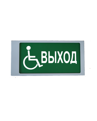 Ирида-Гефест Т-МГН Е22-2х5-Бел/Зел-IP66-миг Выход МГН. Оповещатель охранно-пожарный световой. Гефест во Владивостоке