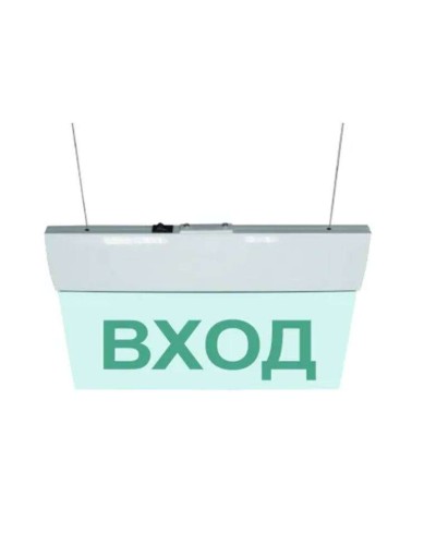 М-12 ULTRA Выход, подвесное крепление. Оповещатель охранно-пожарный световой (табло). ИП Раченков А.В. во Владивостоке