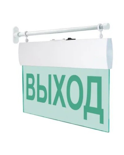 М-12 ULTRA Выход, торцевое крепление. Оповещатель охранно-пожарный световой (табло). ИП Раченков А.В. во Владивостоке