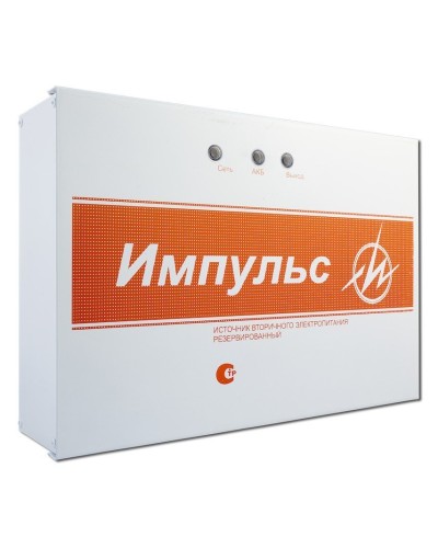 Импульс-5. Источник питания. ИП Раченков А.В. во Владивостоке