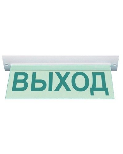 М-12 ULTRA Выход, потолочное крепление. Оповещатель охранно-пожарный световой (табло). ИП Раченков А.В. во Владивостоке