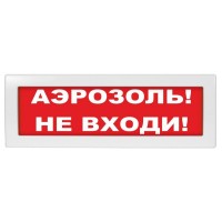 М-24 Аэрозоль не входи. Оповещатель охранно-пожарный световой (табло). ИП Раченков А.В.