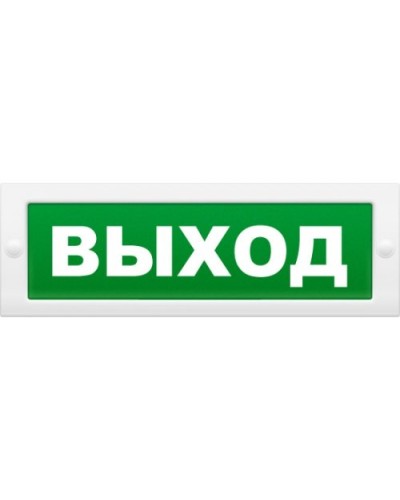 Надпись сменная для светового табло М Выход. Надпись сменная для табло М-12/24/220. ИП Раченков А.В. во Владивостоке