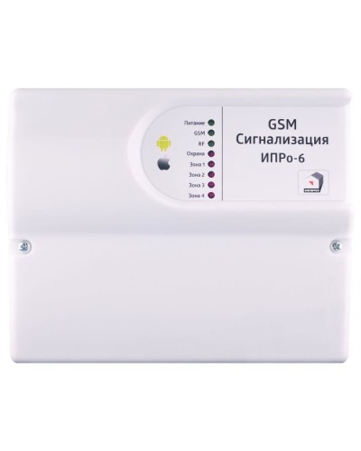 ИПРо 6 Набор отопление. GSM сигнализация. ИПРо во Владивостоке